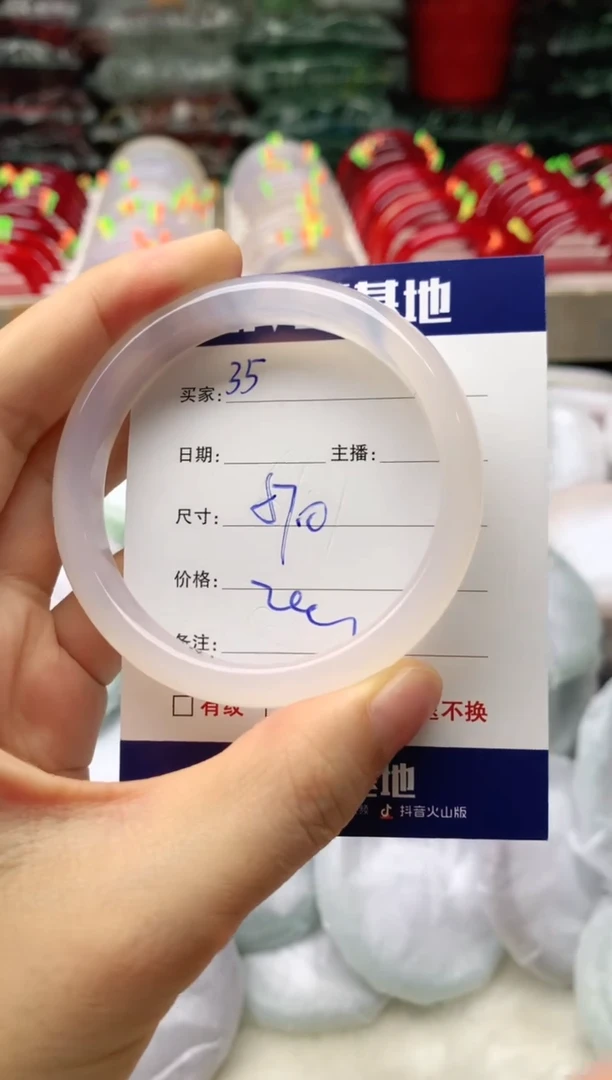 玛瑙/玉髓手镯未镶嵌35