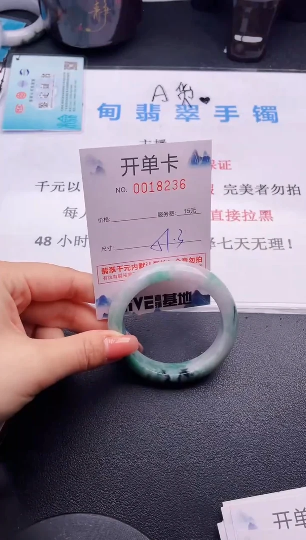 翡翠手镯未镶嵌36拍哪个图片就是发哪个