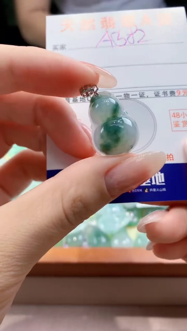 翡翠未镶嵌颈饰 天然A货翡翠挂件