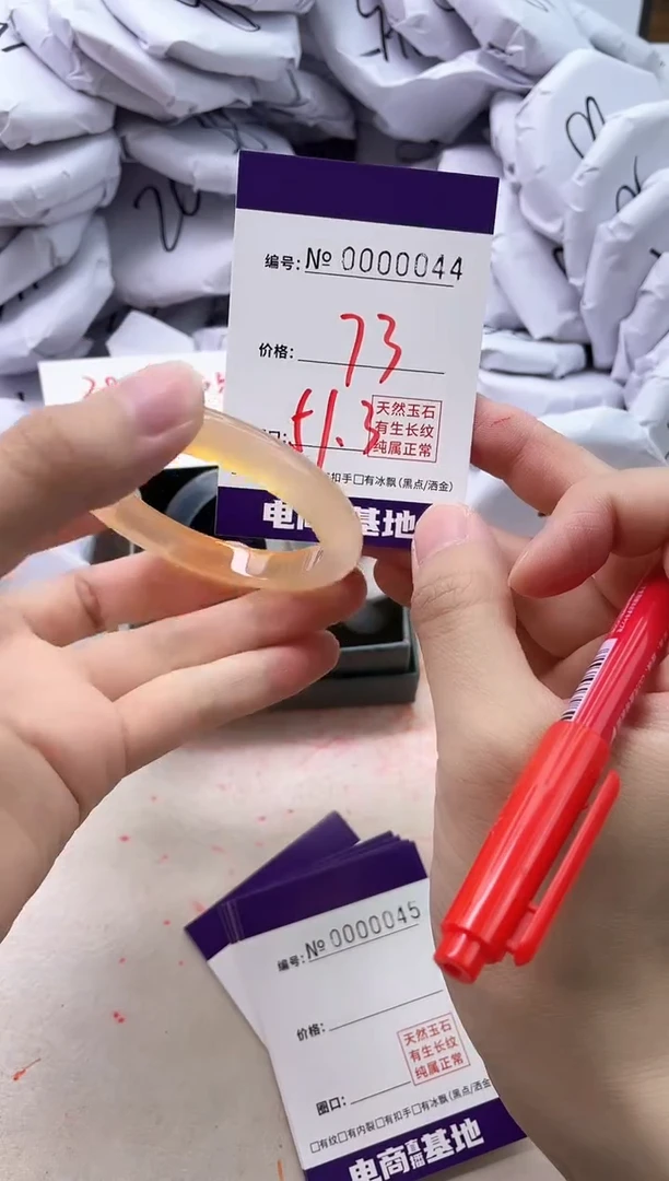 【闪购商品】玛瑙/玉髓手镯未镶嵌44