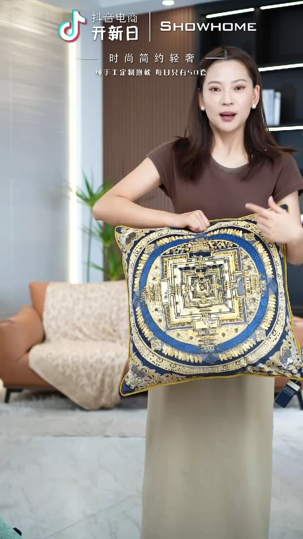 唐卡金色50X50带芯