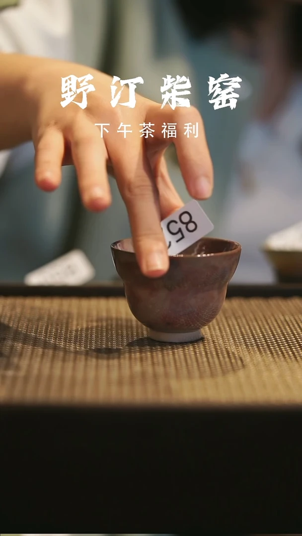 野汀柴窑手工手作@@YT852