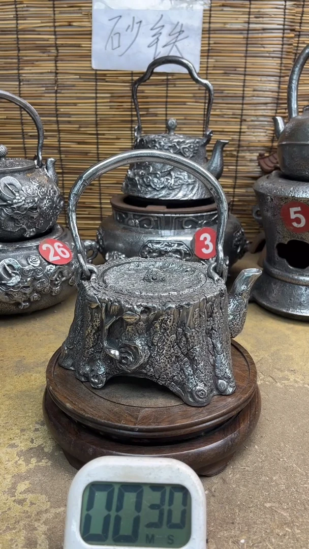 壶****）壶壶壶壶壶壶壶壶号