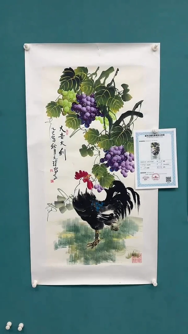 国画大吉大利111