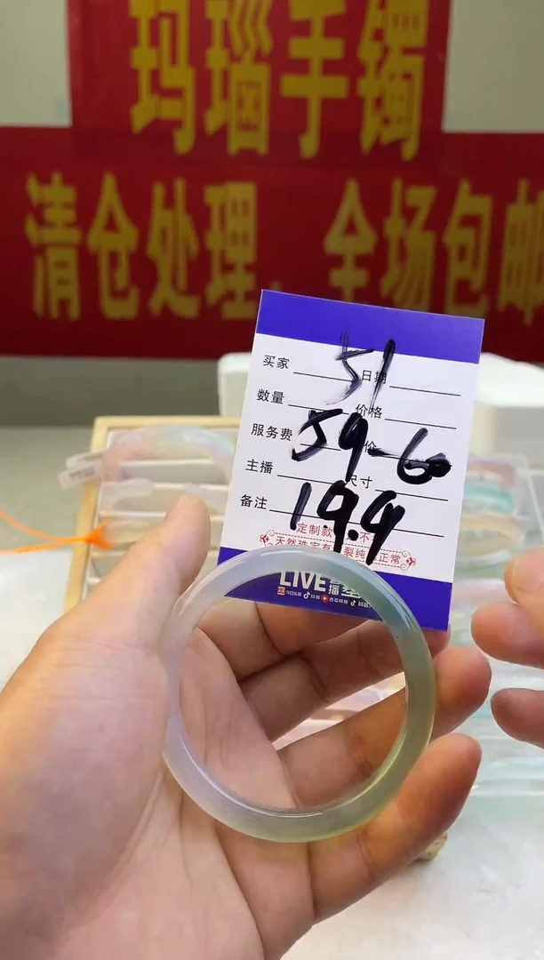 玛瑙/玉髓手镯未镶嵌1