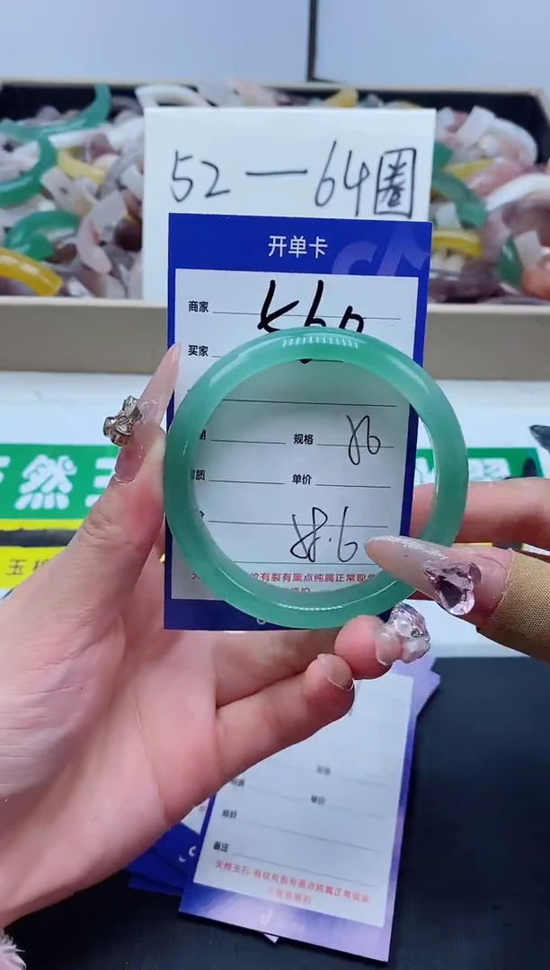 【闪购商品】石英质玉手镯未镶嵌560-56