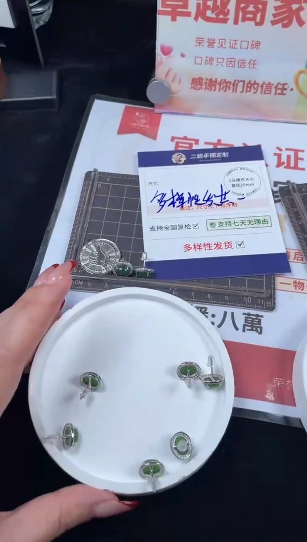 【闪购商品】和田玉挂件银S925镶嵌耳坠1/多样性发其一配绳@ZBCP
