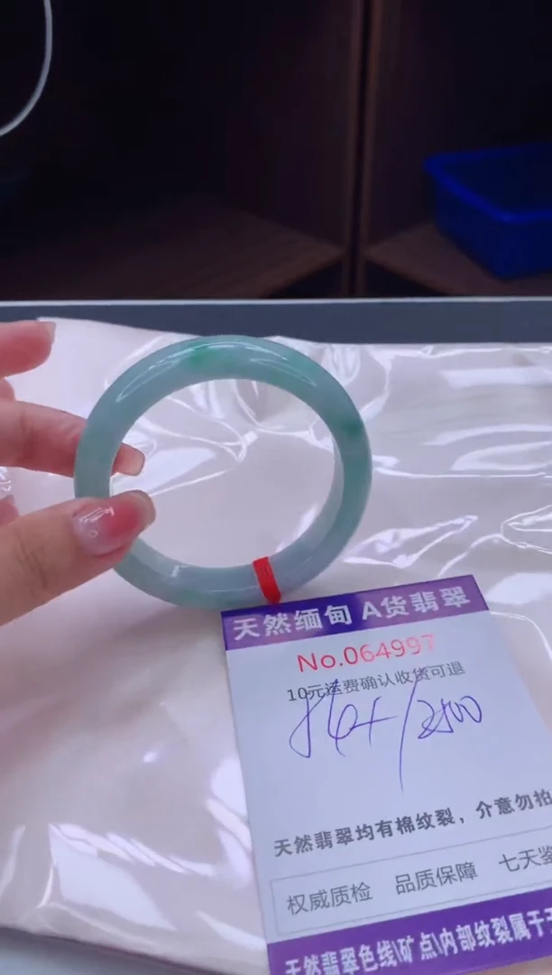 翡翠手镯未镶嵌天然缅甸A货翡翠