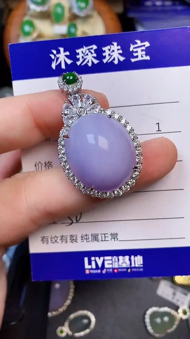 翡翠戒指未镶嵌5000