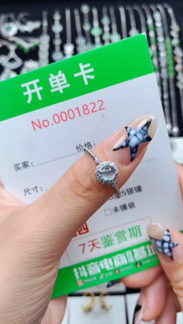 银S925镶嵌戒指翡翠1822