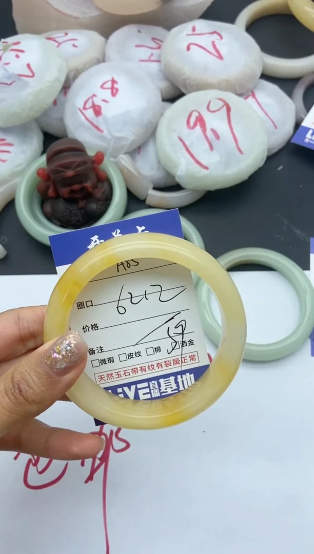 未镶嵌手镯石英质玉A85+62
