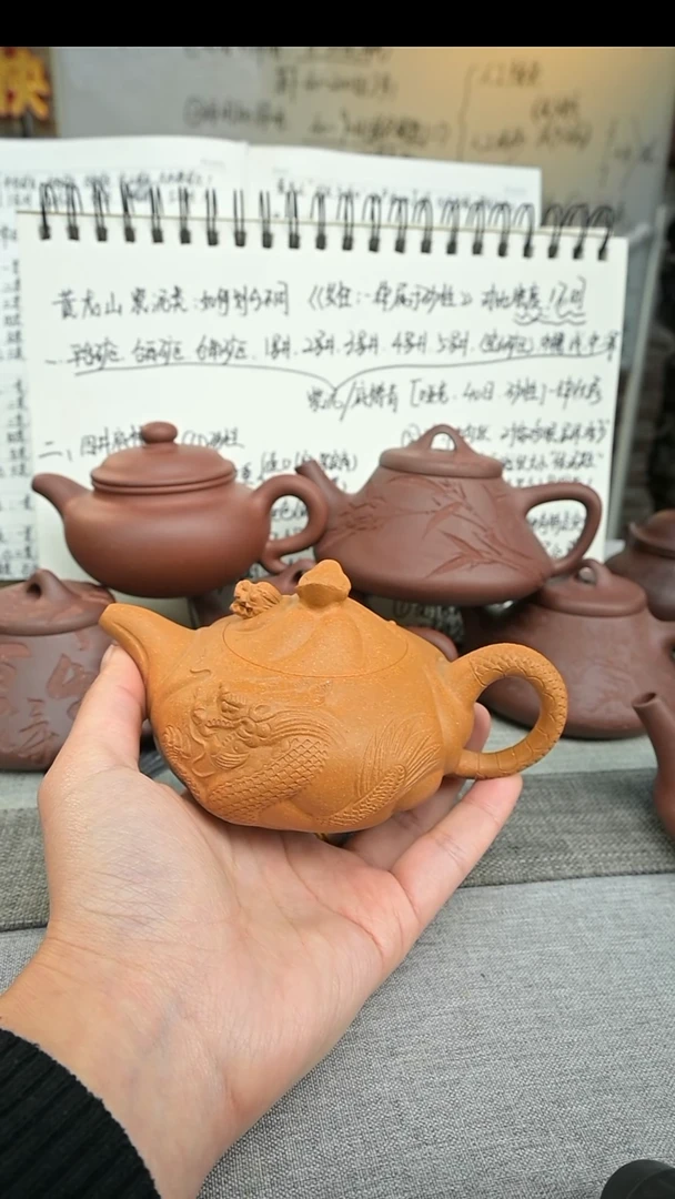 【闪购商品】紫砂茶壶宝山矿区黄段225cc