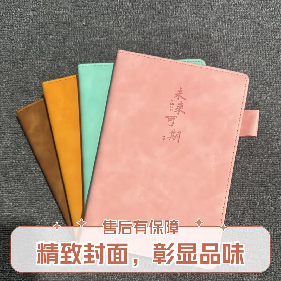 1-1-A5励志笔插本96张192页/4本装/颜色随机