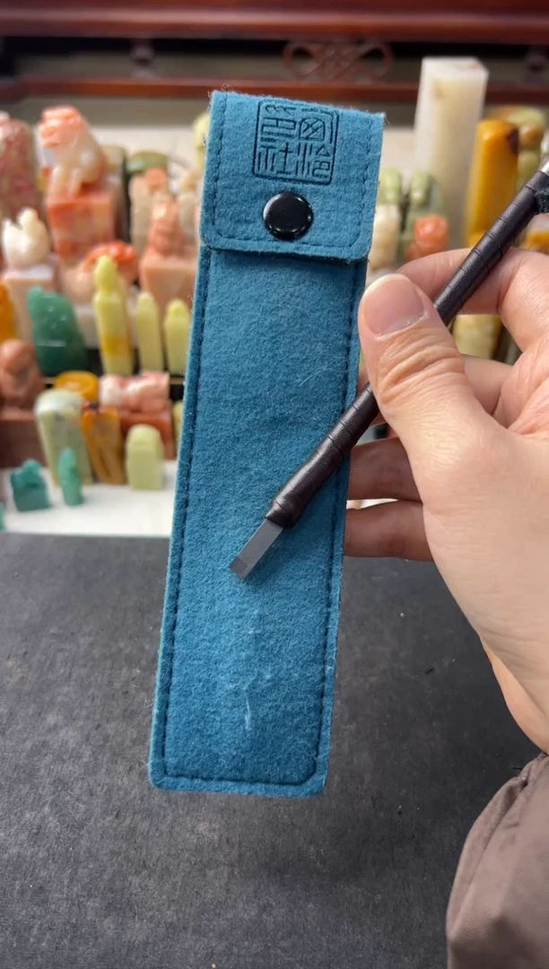 【闪购商品】昌化石印石编号编号刻刀