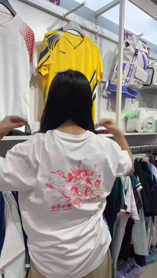清仓款运动服球鞋配件不退换 XL 180