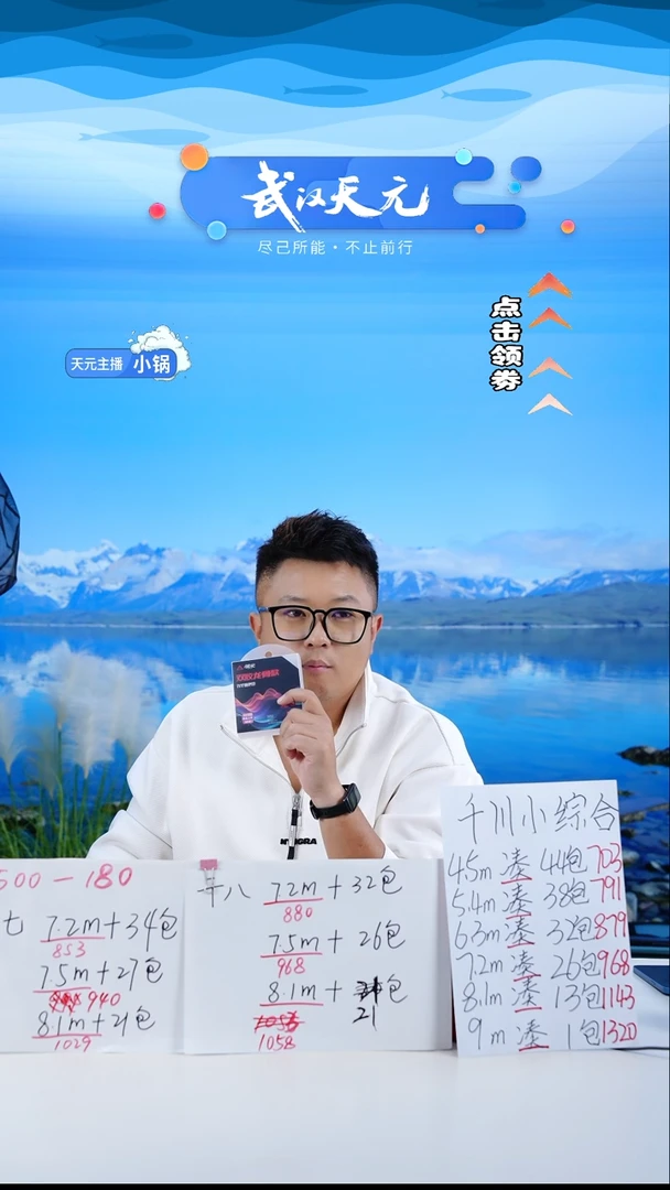 梦****a【闪购】浪尖双胶龙骨缠把带2M桔色1卷