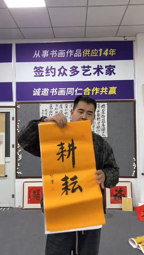 书法怡老师书法作品