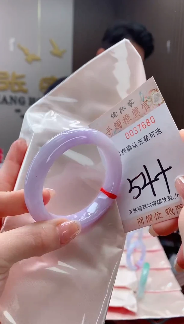 未镶嵌手镯翡翠天然缅甸A货翡翠