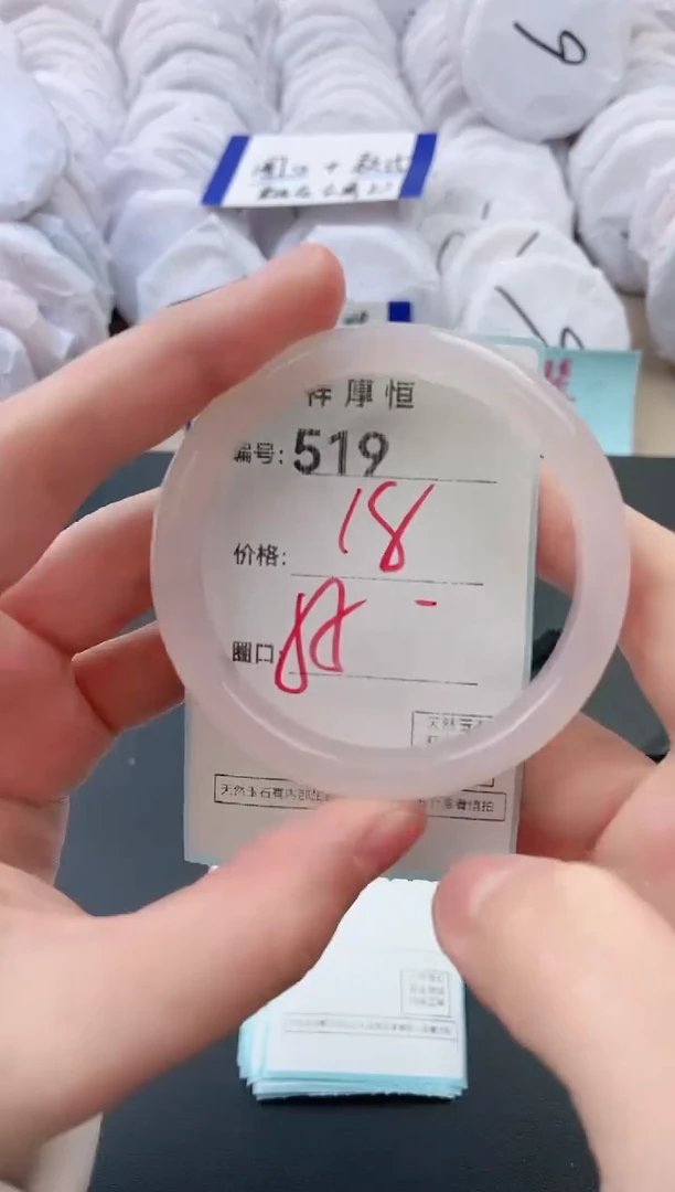 【闪购商品】玛瑙/玉髓手镯未镶嵌519