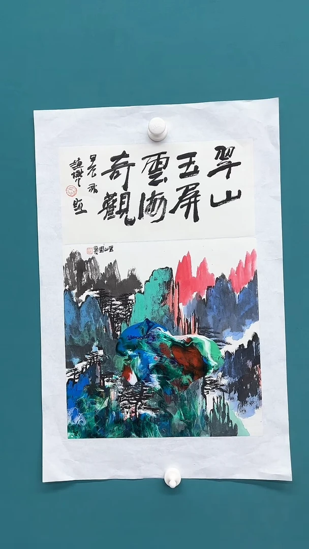 【闪购商品】国画赵燮老师作品36