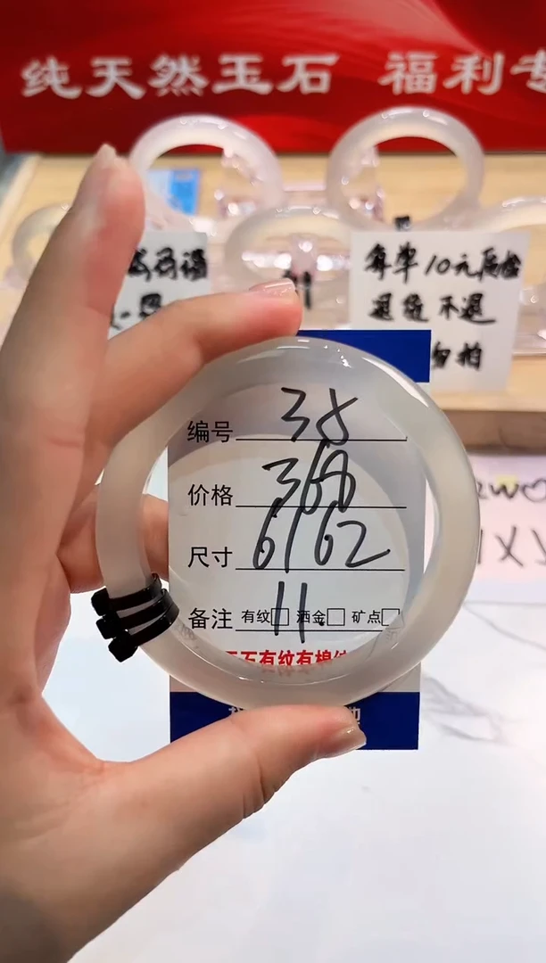 玛瑙/玉髓手镯未镶嵌35-LLL马黑3-61+