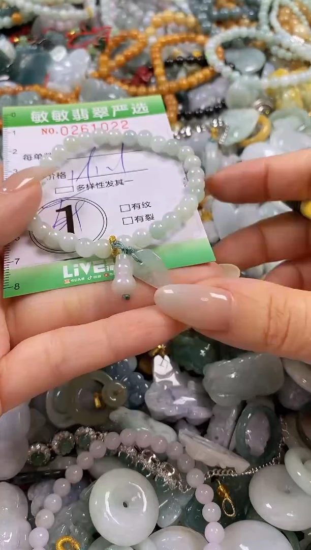 翡翠未镶嵌颈饰闪购0261022多样性发其一