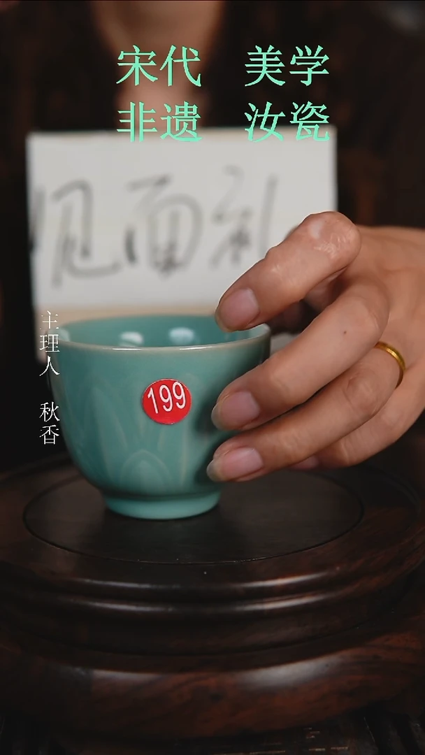 杯子原产地原矿釉汝瓷
