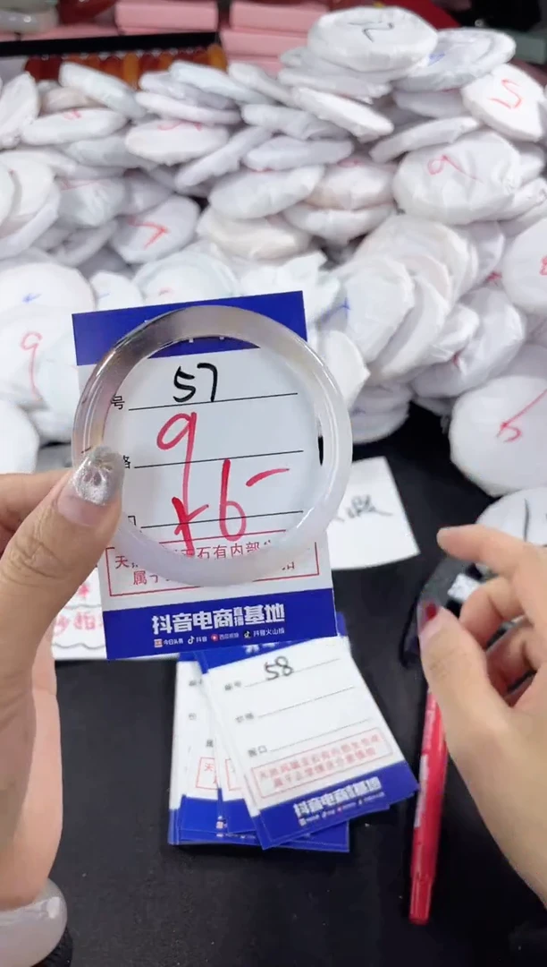 玛瑙/玉髓手镯未镶嵌57