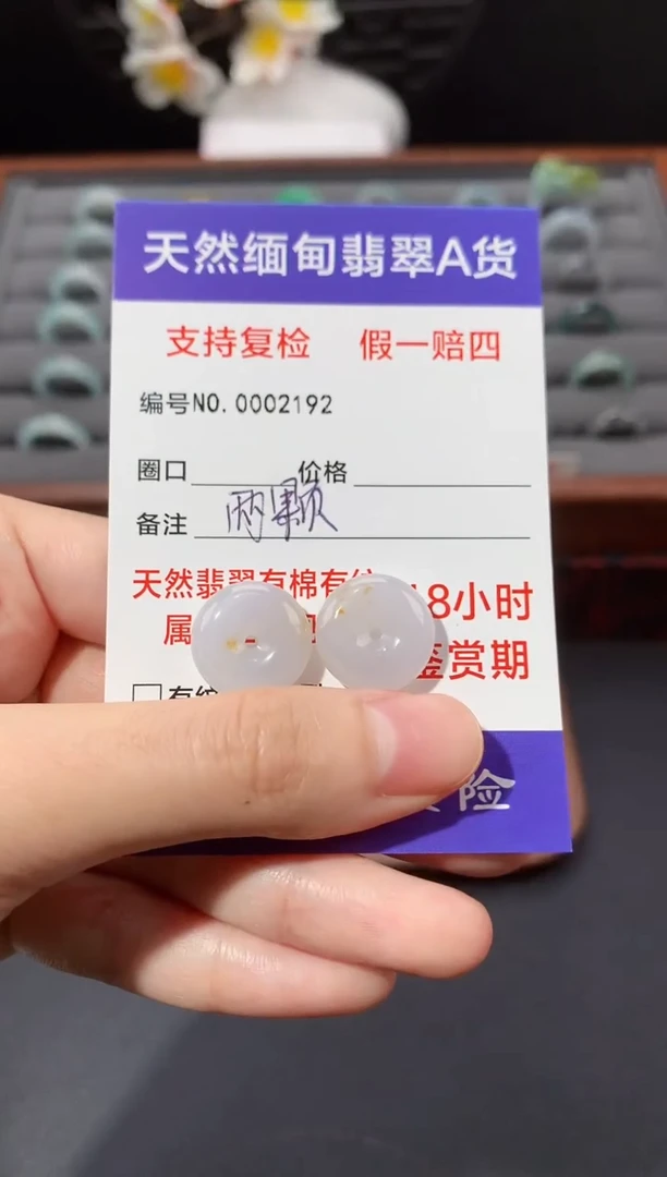 颈饰未镶嵌翡翠平安扣