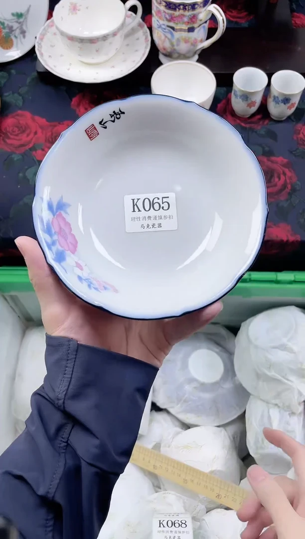 瓷片华**庐                K065