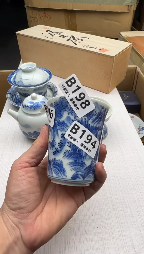 瓷片香*198回流瓷器 默认微瑕