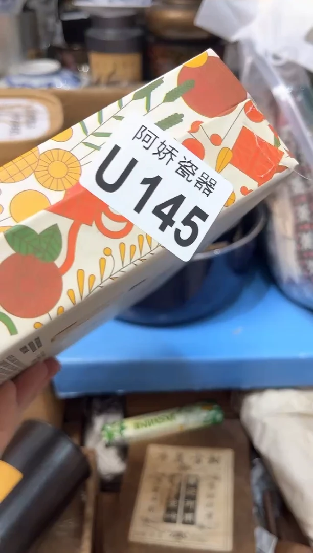 【闪购商品】瓷片145++++++100洗护盒