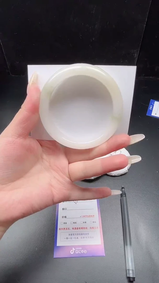 未镶嵌手镯石英质玉52--58.1