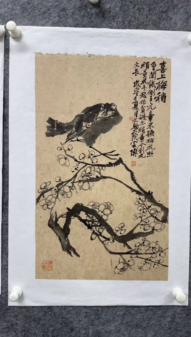 国画刘云博老师精品现货