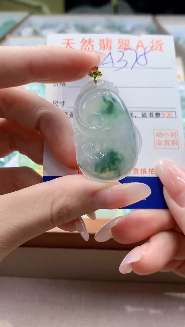 颈饰18K金镶嵌翡翠天然缅甸a货翡翠