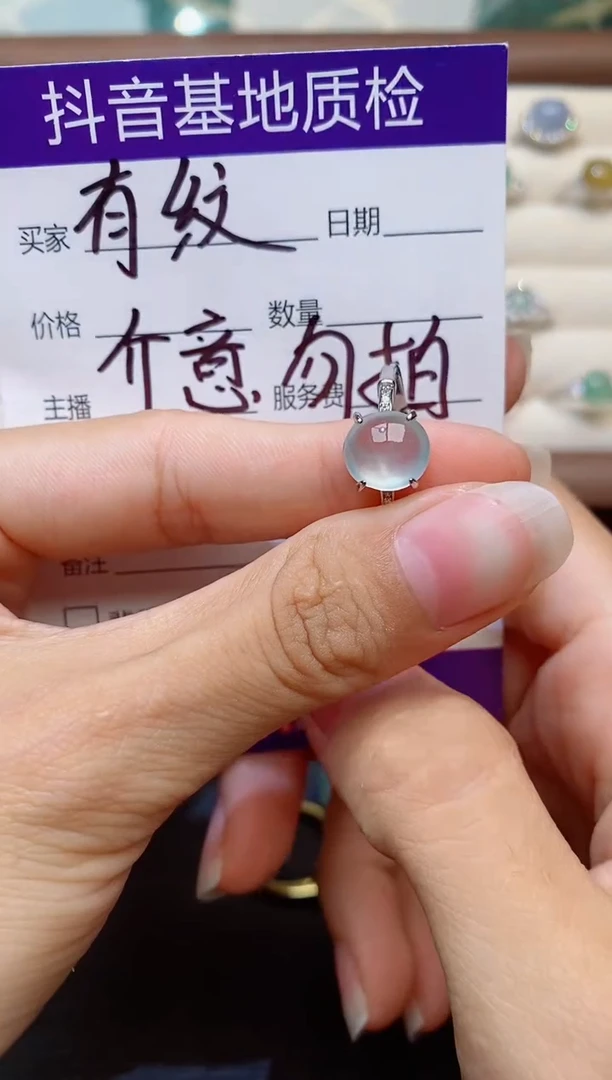 银S925镶嵌戒指翡翠1