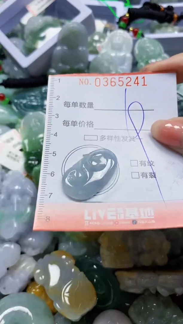 颈饰未镶嵌翡翠翡翠闪购Y0365241