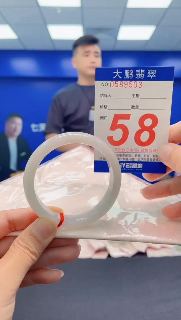 未镶嵌手镯翡翠AAAAAAAAA