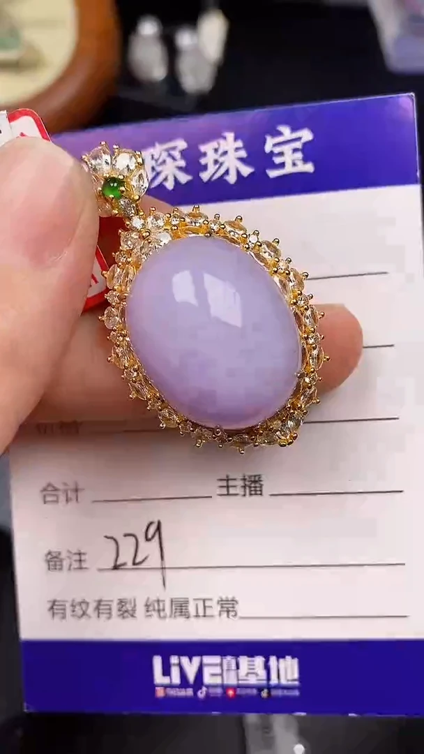 银S925镶嵌戒指翡翠2290