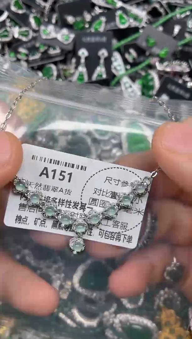 颈饰未镶嵌翡翠A151项链