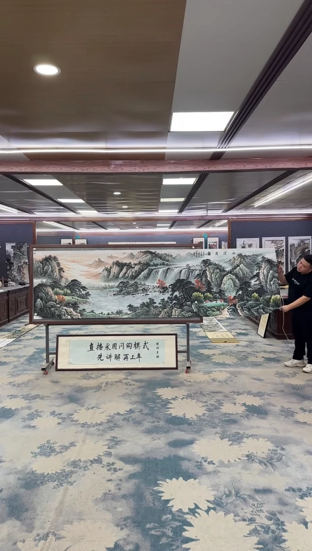 国画W-邵明义-小丈二-山水国画