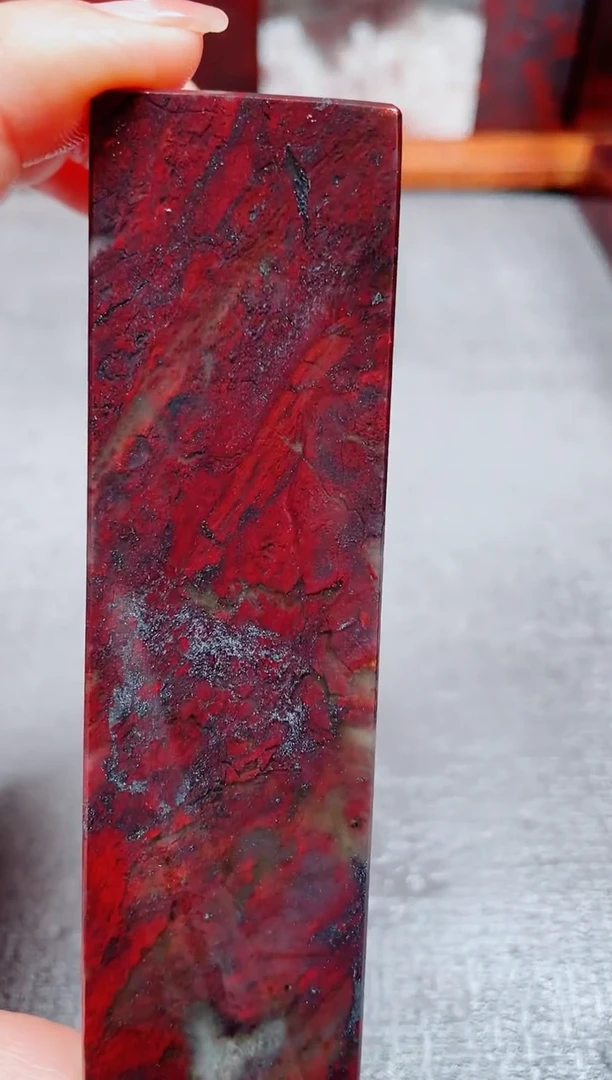 玉桂林鸡血玉素章--8