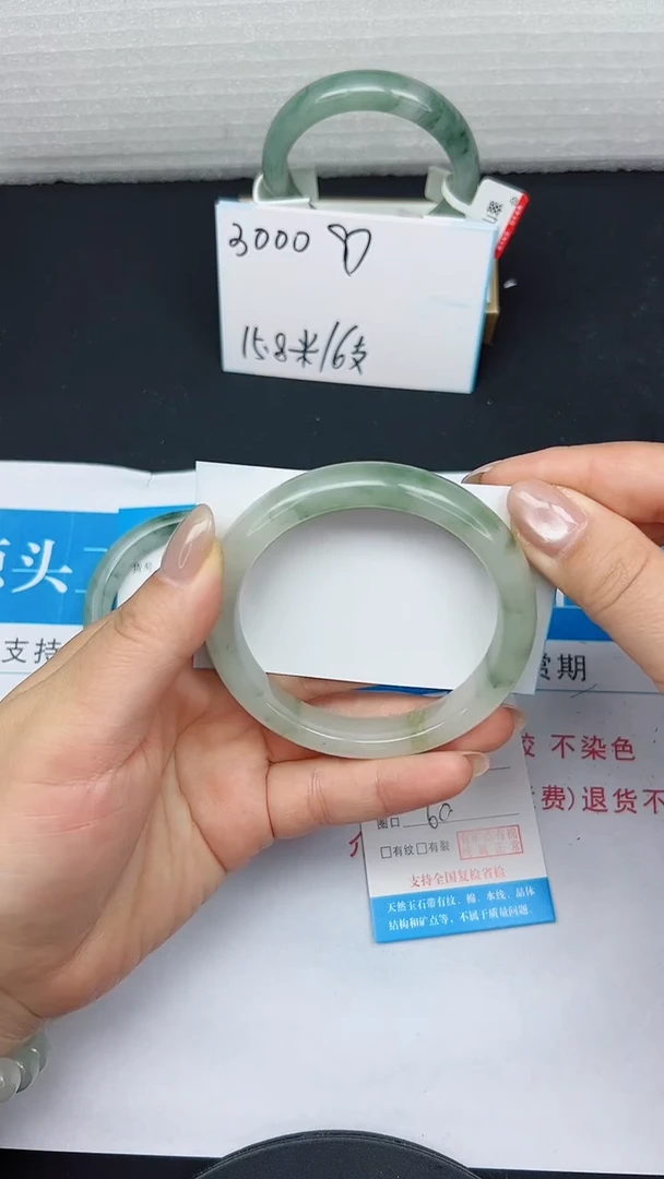 未镶嵌手镯石英质玉57-60/61