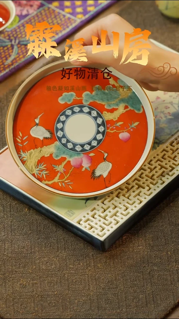 【霖溪山房】景德镇斗彩清仓时刻！茶具