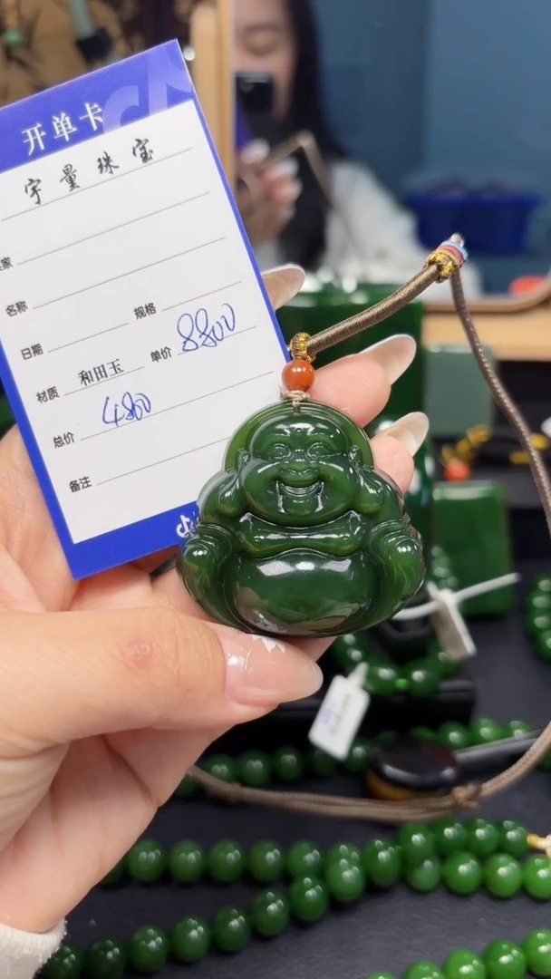 【闪购商品】和田玉（碧玉）吊坠(赠链)未镶嵌1