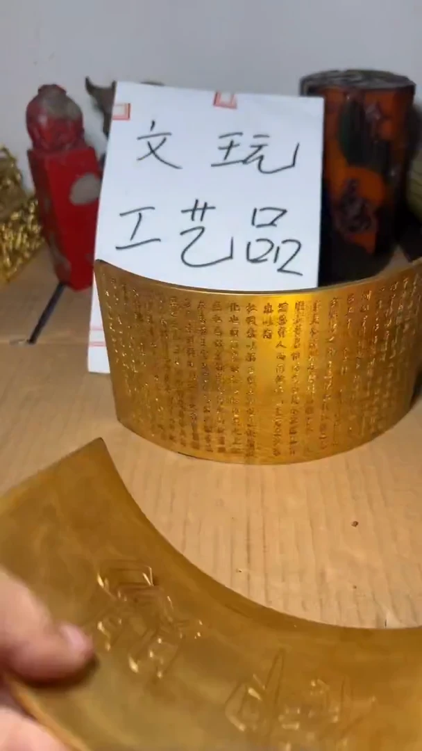 金属精品摆件工艺