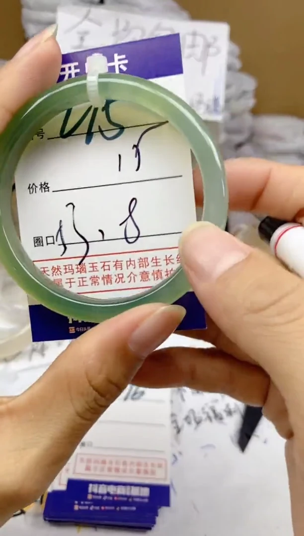手镯玛瑙/玉髓未镶嵌275