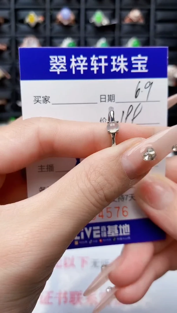 翡翠戒指银S925镶嵌4576