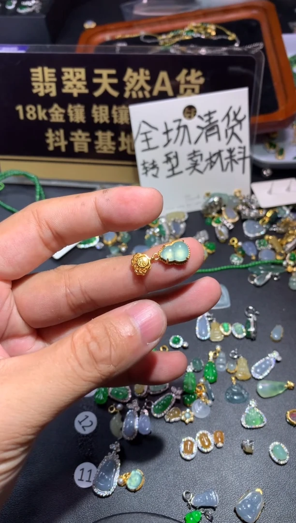 吊坠(不含链)银S925镶嵌翡翠?****记1