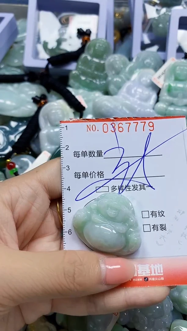颈饰未镶嵌翡翠闪购Y0367779多样性发其一